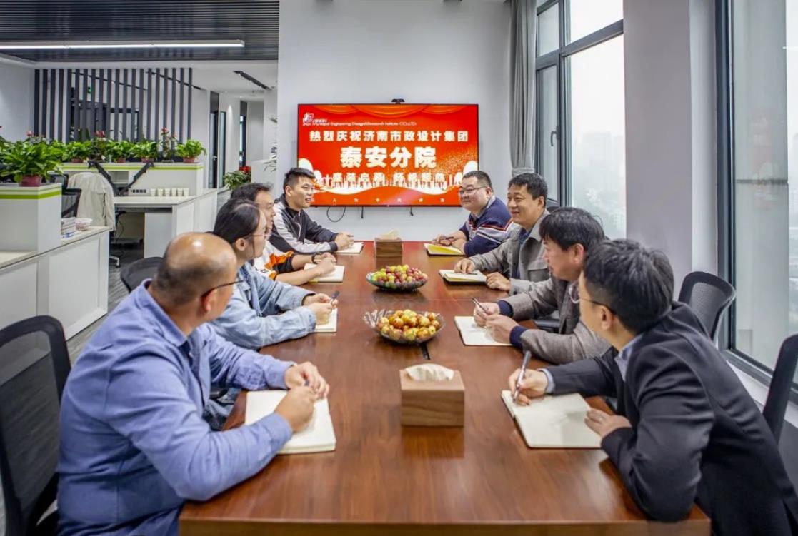 熱烈祝賀集團泰安分院成立
