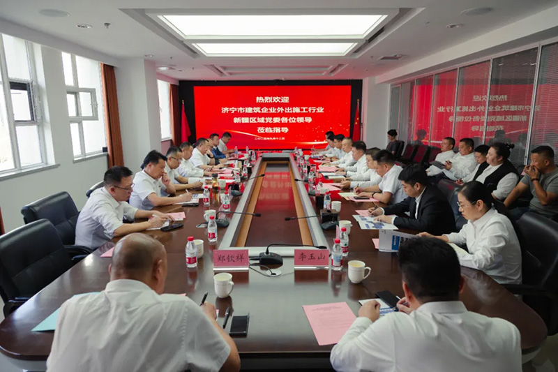 濟(jì)寧市住建局黨組書記、局長(zhǎng)薛聰一行蒞臨集團(tuán)新疆分院調(diào)研指導(dǎo)